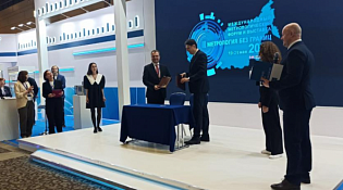 С 19 по 21 мая 2025 г. в Москве состоится Международный метрологический форум и выставка «Метрология без границ», приуроченная к Всемирному дню метрологии